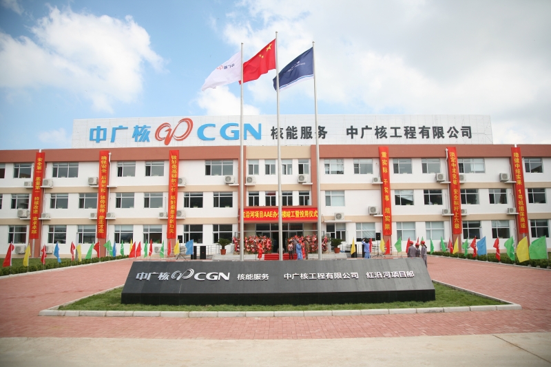 辽宁红沿河核电厂一期现场临时办公楼EPC工程