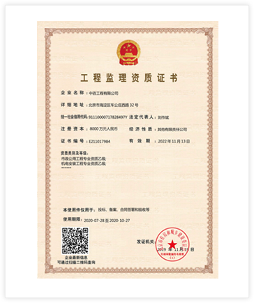 2018 年度化学工业优质工程奖